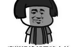 浏阳商账追讨清欠服务